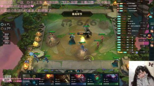 妮妮云顶直播间 2019-12-11 21点场