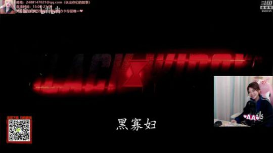 七岁星丶发布了一个斗鱼视频2019-12-12