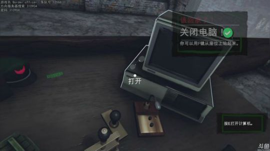 热爱生活，走进巴叔 2019-12-12 17点场