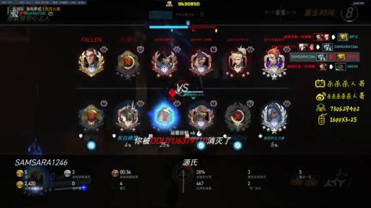 杀人哥：白给闪光 2019-12-10 17点场