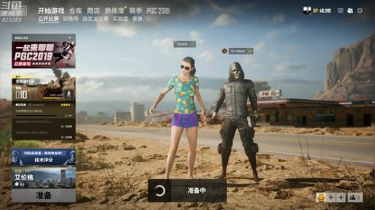 黄辉冯：今晚吃个鸡 2019-12-10 23点场