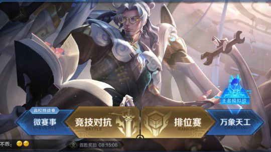 先集合再团
