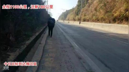 徒步深圳34天。 2019-12-12 09点场