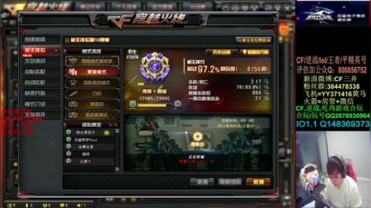 新赛季定级和排位开始咯~ 2019-12-13 16点场
