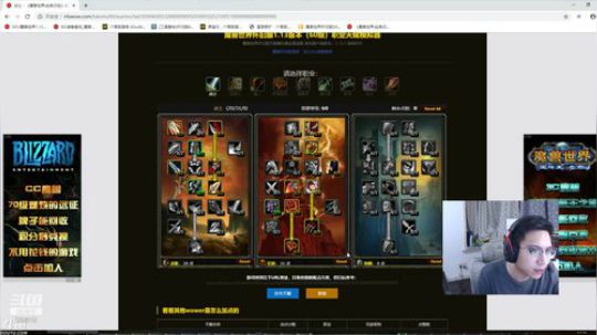 打会战歌 战场pvp 2019-12-13 16点场