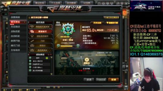新赛季定级和排位开始咯~ 2019-12-12 16点场