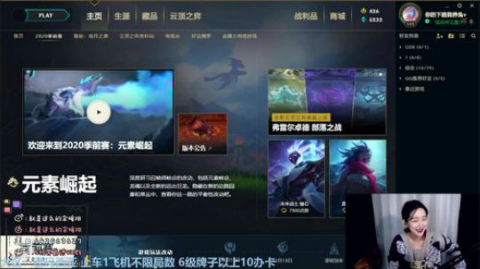 在鱼吧有抽奖哦！阳宝我们不下饭了好不好！ 2019-12-11 22点场
