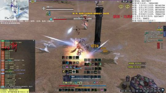 今晚激情修罗城哟！ 2019-12-13 20点场