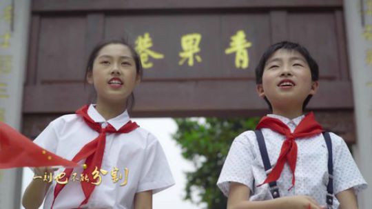 《我和我的祖国》江苏省常州市教育局