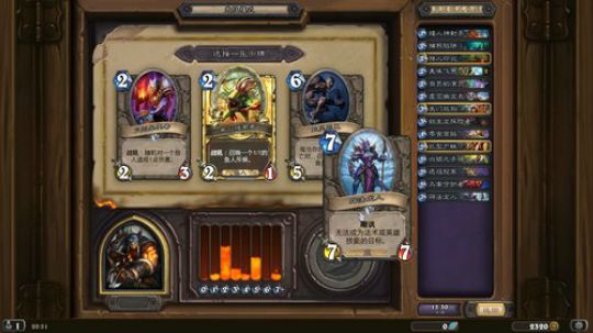 第一时间赶到现场嘲笑 2019-12-12 20点场