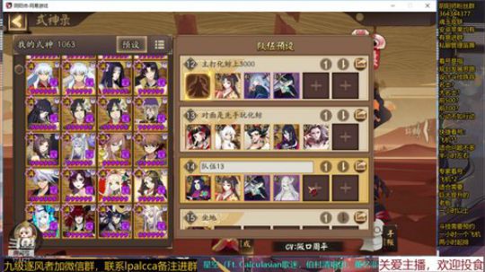 随风：斗技斗技 2019-12-12 21点场