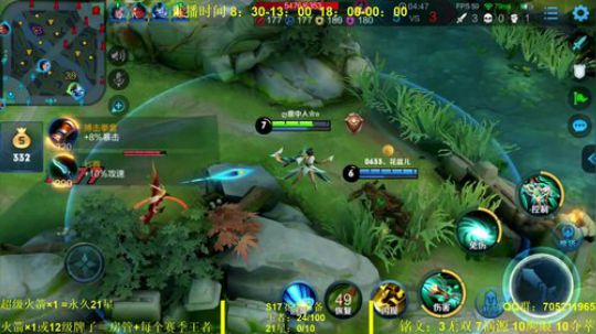 国服虞姬 极其残忍！！ 2019-12-04 21点场