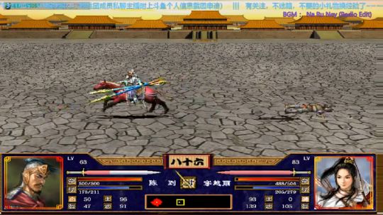 三国群英传2→水三正式测试版 2019-12-13 14点场