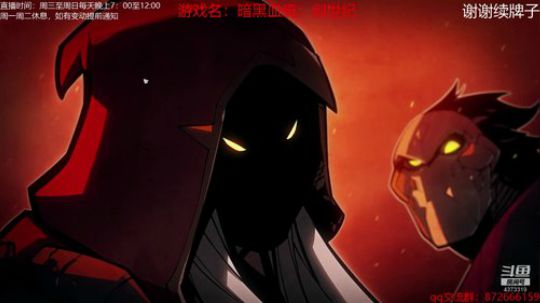 有点感冒，请大家注意保暖 2019-12-12 20点场