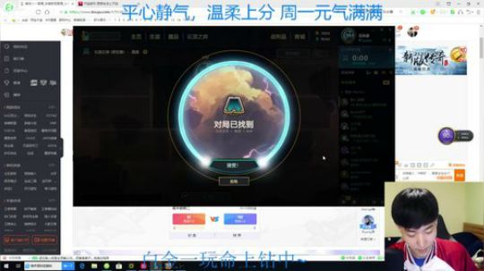 十一：温柔上分，喷人发红包 2019-12-09 19点场