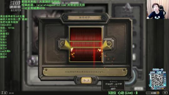 啦啦啦：战棋时间，登顶登顶~ 2019-12-12 23点场