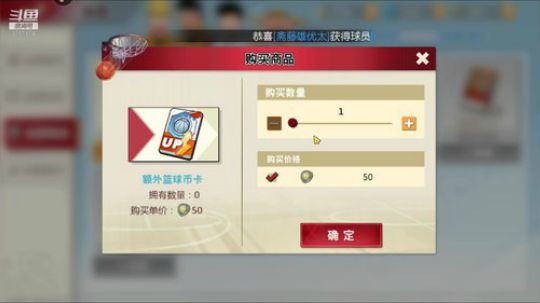 回忆童年？宫城良田 2019-12-12 09点场
