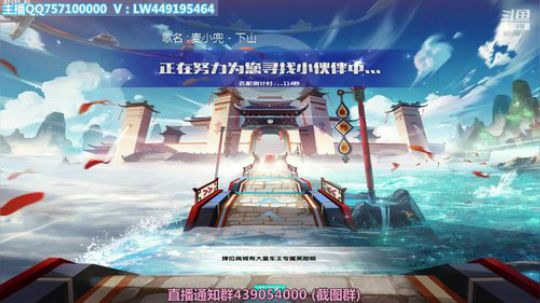 早上好，追排位 2019-12-13 13点场