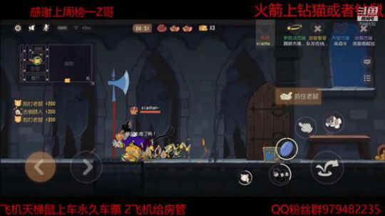 黑猫再度归来 2019-12-12 12点场