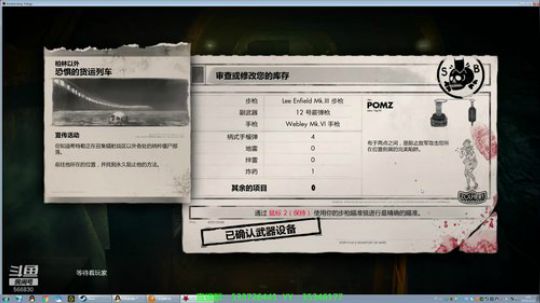 【嗨皮】随缘直播 2019-12-13 01点场
