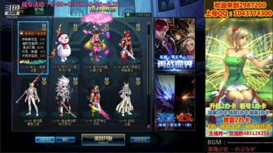 普雷|漩涡|鸟背|升级|深渊|看号教打造 2019-12-10 16点场
