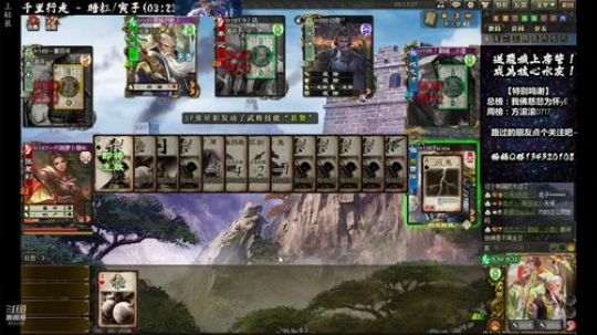 【在场的诸位都是我的祭品】欢乐2V2 2019-12-06 15点场