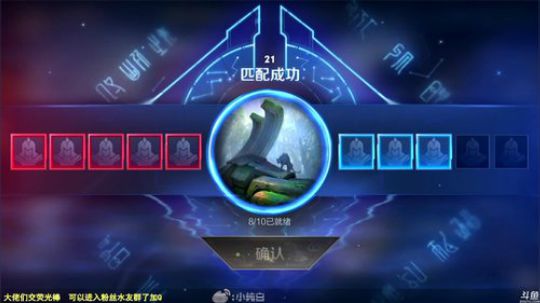 我在斗鱼看纯白直播王者荣耀