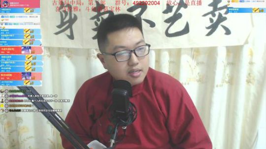8点，宝林书屋：封神演义➕古董局中局 2019-12-12 22点场