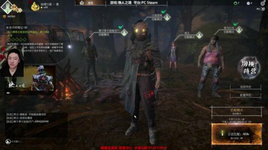 斗鱼第一皮皇 2019-12-12 20点场