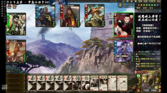 【在场的诸位都是我的祭品】欢乐2V2 2019-12-08 15点场