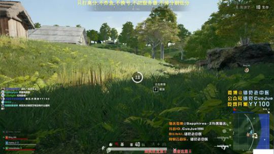 【错觉】本月每天下午四点开播~周一不休 2019-12-13 00点场