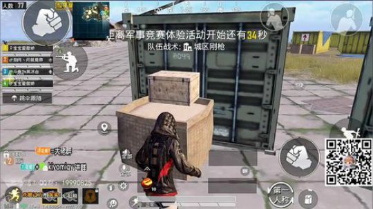 6指操作，暴躁一打99 2019-12-12 18点场