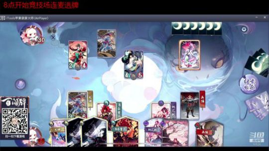 户外遛狗王飞哥发布了一个斗鱼视频2019-12-13