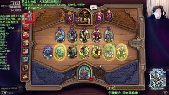 啦啦啦：战棋时间，登顶登顶~ 2019-12-13 01点场