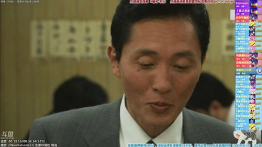 我在斗鱼看懒猫是只喵直播一起看
