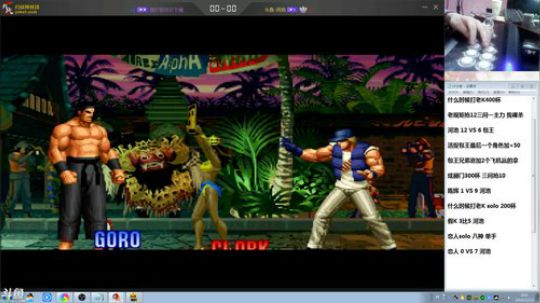 静思世语发布了一个斗鱼视频2019-12-13