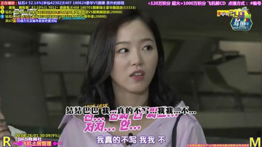 我在斗鱼看刘少丶7012直播一起看