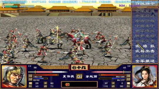 三国群英传2→水三正式测试版 2019-12-12 21点场