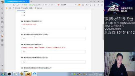 一天上枪王之王 2019-12-12 15点场
