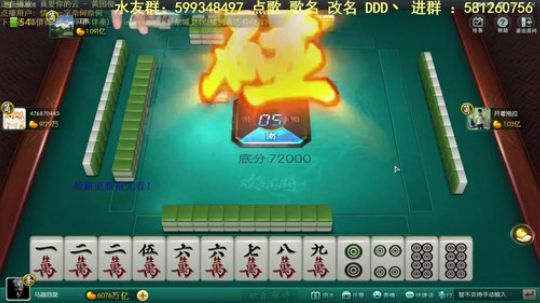 掺在一起做撒尿牛丸呐发布了一个斗鱼视频2019-12-13