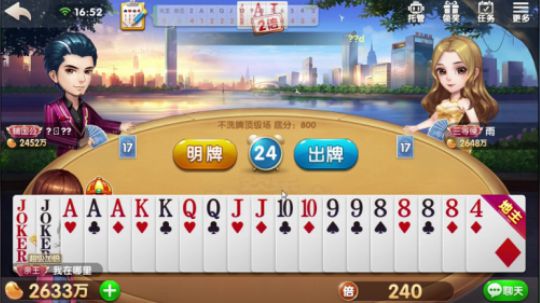 这是一个声控游戏