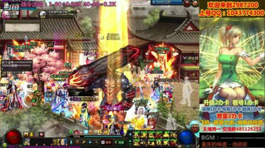 普雷|漩涡|鸟背|升级|深渊|看号教打造 2019-12-12 20点场