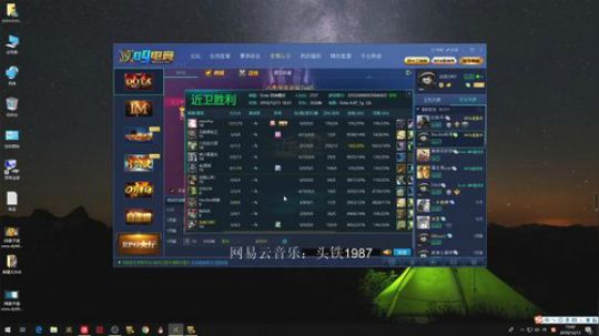一只快乐的渔夫 2019-12-13 13点场