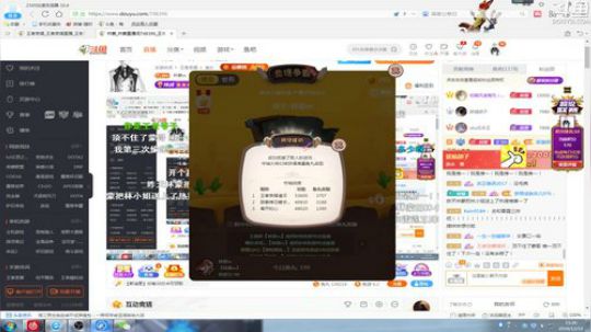 【林蒙】王者碰碰车前榜一 2019-12-13 15点场