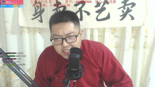 8点，宝林书屋：封神演义➕古董局中局 2019-12-12 20点场