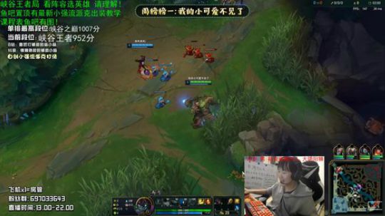 新版本企业级理解 硬辅王峡谷冲前十！ 2019-12-11 21点场