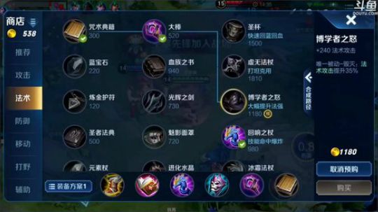 闹闹可遇不可求发布了一个斗鱼视频2019-12-13