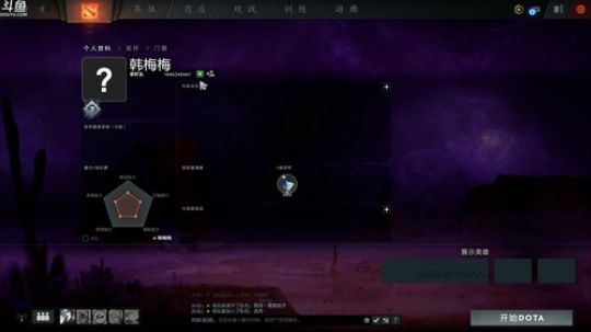 智力联盟！！！ 2019-12-13 01点场