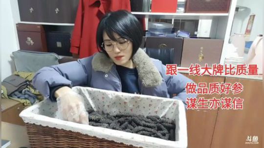 丿Good丶发布了一个斗鱼视频2019-12-13