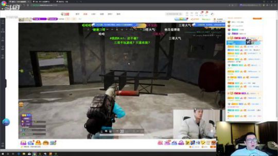 我在斗鱼看小鱼小鱼吃虾米直播户外